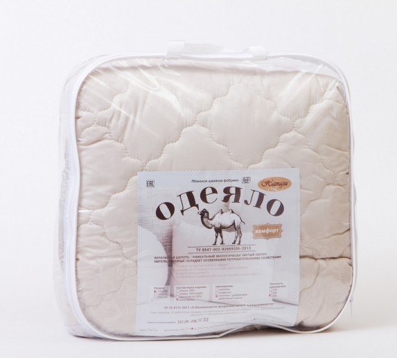 Одеяло верблюд комфорт