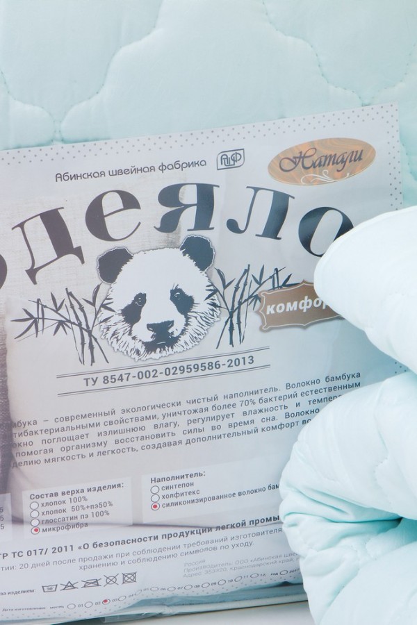 Одеяло бамбук комфорт - 2 Одеяло бамбук комфорт - 2