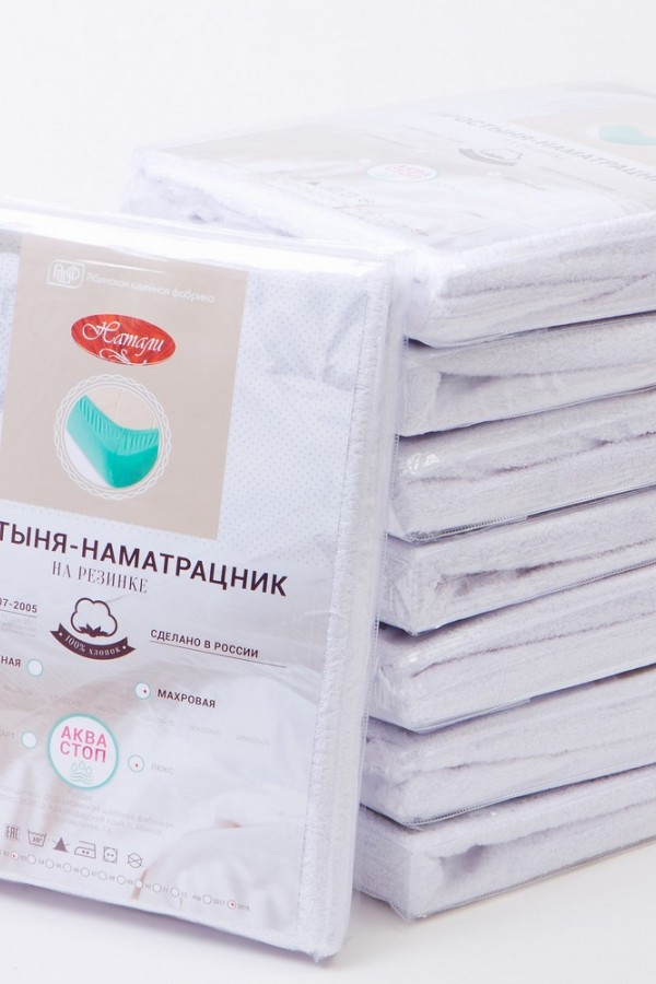 Наматрасник аквастоп люкс - 3 Наматрасник аквастоп люкс - 3